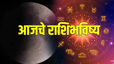 Today Horoscope in Marathi
