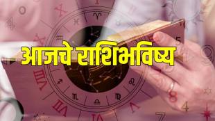 Today Horoscope in Marathi