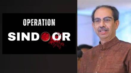 Uddhav Thackeray Reaction on Air Strike
