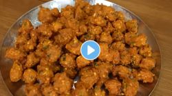 Moong Dal Bhaji Recipe Video : कुरकुरीत मूगडाळ भजी कशी बनवायची? या खास टिप्स अन् सोपी रेसिपी जाणून घेण्यासाठी पाहा व्हिडीओ