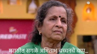 Usha Nadkarni talked about Marathi industry and praised Bollywood actors