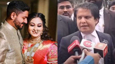 Vaishnavi Hagawane Suicide Case Court Updates (1)