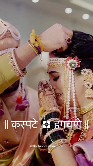 Vaishnavi Hagawane Wedding Photos Viral