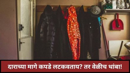 Vastu Tips