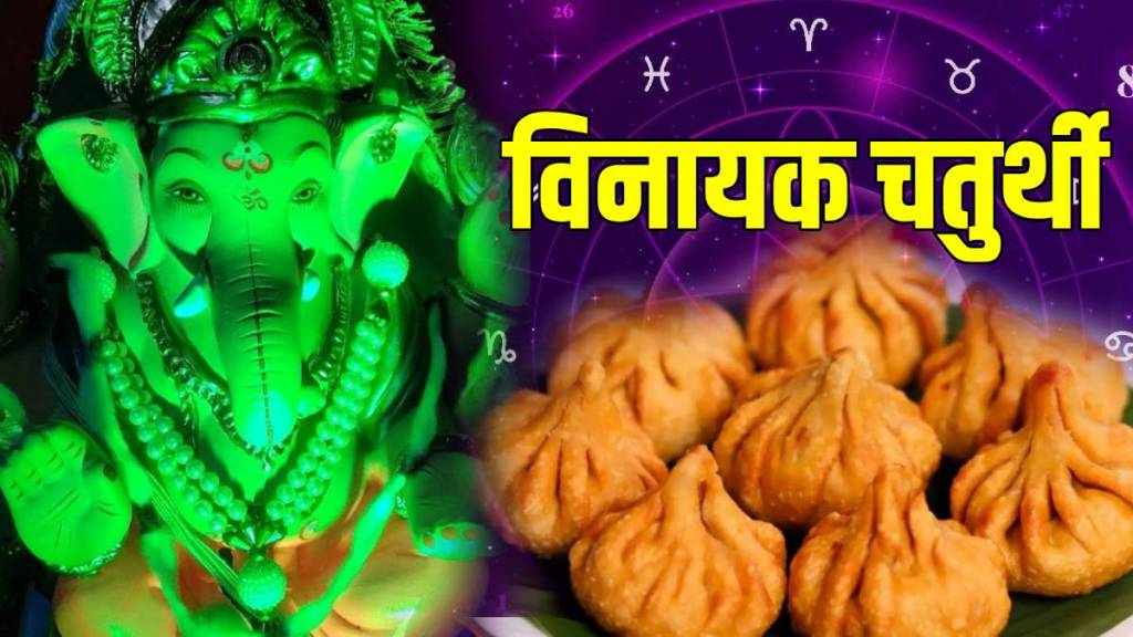 Vinayak Chaturthi May 2025 Shubh Muhurta