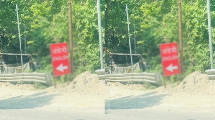 Roadside Board Viral
