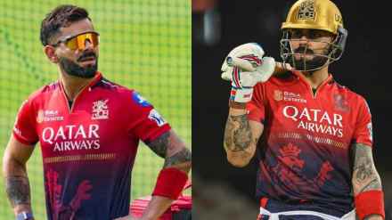 Virat Kohli Angry After Listening RCB Team Song Playing in Chinnaswamy Asks To Shut Down Speakers What is the reason