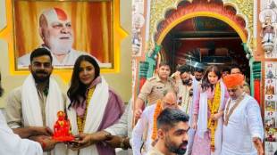 Virat Kohli Anushka Sharma Hanuman Garhi darshan ayodhya