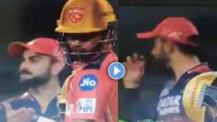 Virat Kohli Call Musheer Khan Waterboy in PBKS vs RCB Qualifier 1 Video Viral