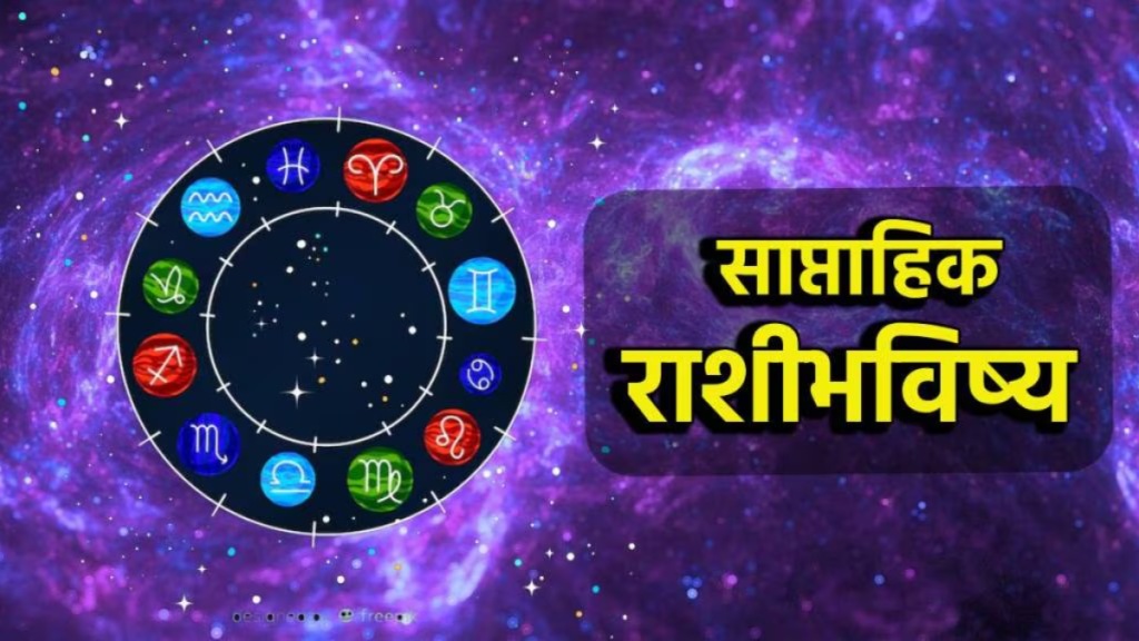 Weekly Horoscope 5 To 11 May 2025