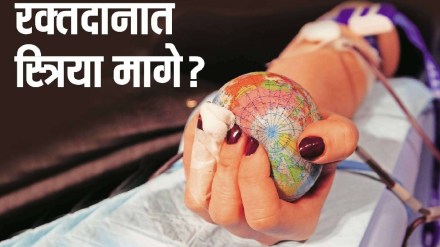 Blood donation, women, Blood, loksatta news,