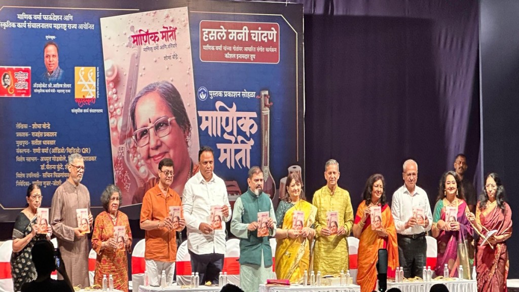 Ashish Shelar, Manik Verma, Manik Moti,