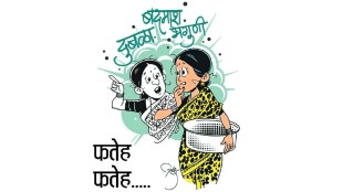 Language, Funny Incident , Education Policy,