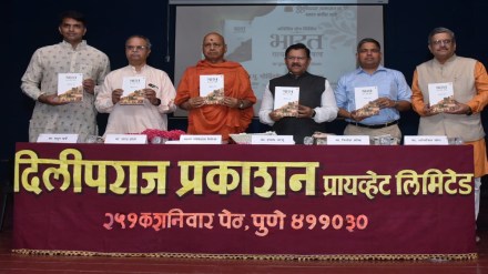Bharat: Satya. Satva. Swatva, Govinddev Giri ,