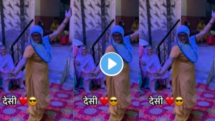 Woman Dance Video Viral
