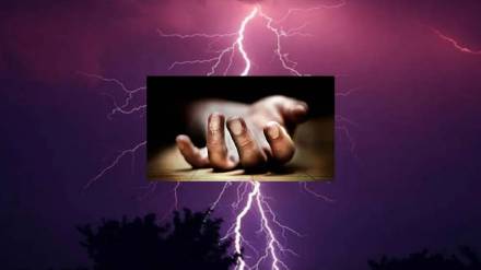 One person died and three were injured in a lightning strike in Chandrapur Marda village One person died and three were injured in a lightning strike in Chandrapur Marda village