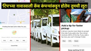 advance tip demand from cab companies
