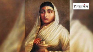 Loksatta vichar manch article on Birth centenary of Ahilyabai Holkar and her work achievements