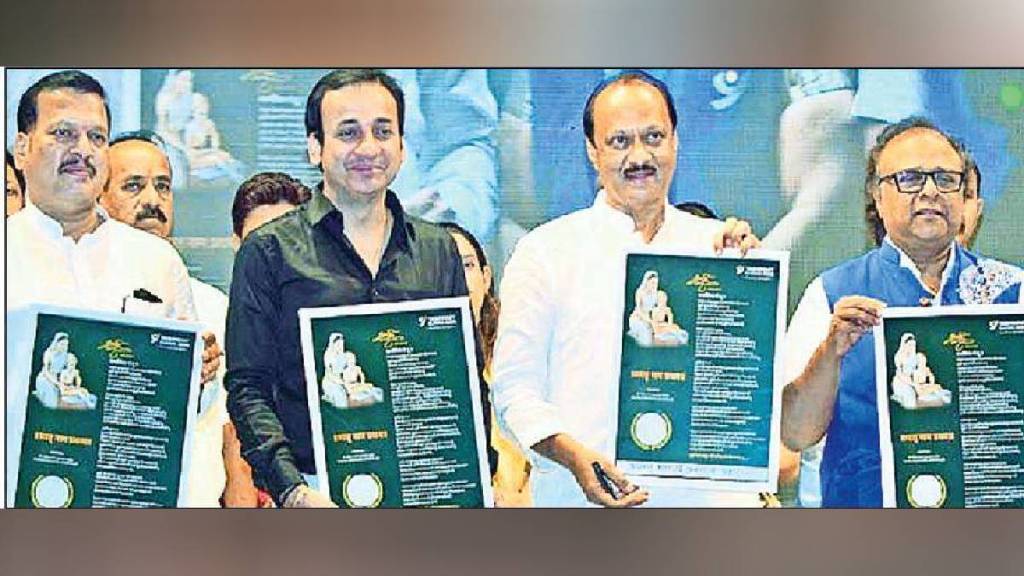 Deputy Chief Minister Ajit Pawar statement that women reservation in the state is due to Sharad Pawar Deputy Chief Minister Ajit Pawar statement that women reservation in the state is due to Sharad Pawar