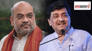 Ashok Chavan's show of strength on the visit of Amit Shah's Nanded visit