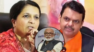 anjali damania devendra fadnavis
