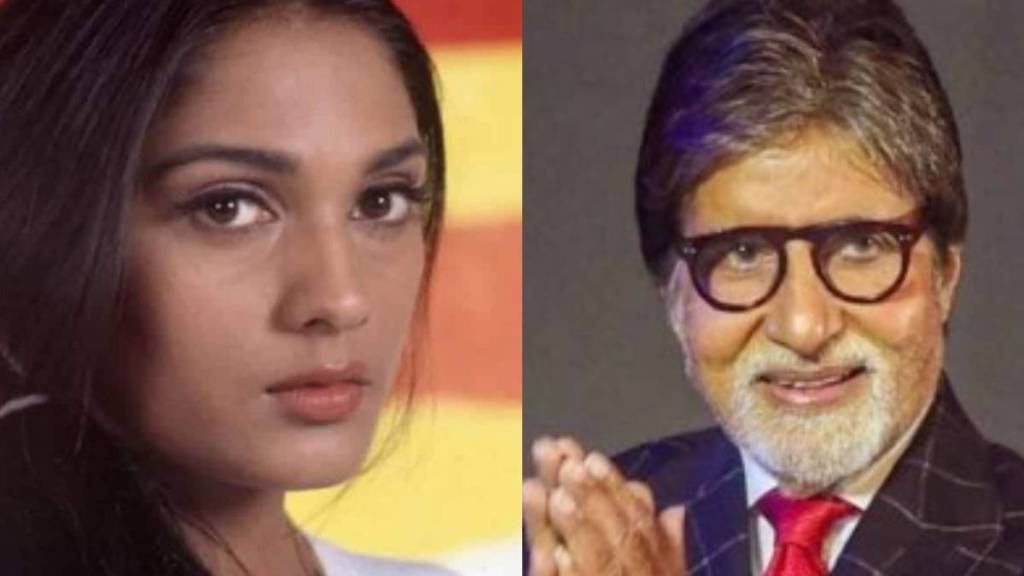 Anu Aggarwal says Amitabh Bachchan apologised to her for arriving late on set after her poster caused traffic jam Anu Aggarwal says Amitabh Bachchan apologised to her for arriving late on set after her poster caused traffic jam