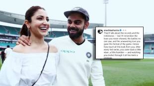 Anushka Sharma Reacts On Virat Kohli Retirement