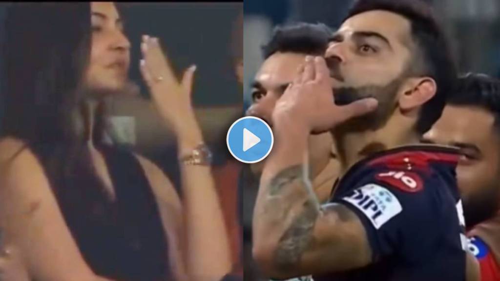 Anushka Sharma and Virat Kohli flying kiss