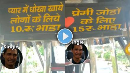 auto rickshaw driver offers to single people in traveling