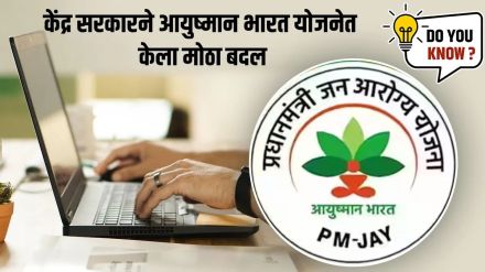 Nagpur process registering Ayushman Bharat