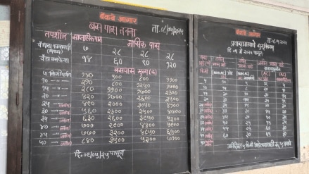 BEST fare hike starts from Friday, Mumbai residents will have to pay double the fare