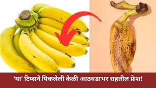how to store bananas