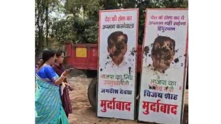 Congress protest against BJP minister Vijay Shah