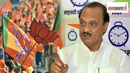 In Nagpur, ncp ally party made decision to contest municipal elections on its own just the way BJP wanted