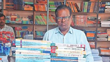 JEE NEET competitive books market in Latur