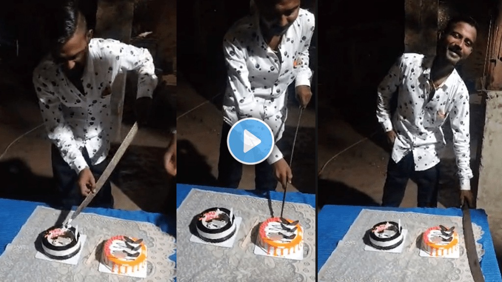 In Titwala, a case was filed against a young man for cutting a birthday cake with a sword In Titwala, a case was filed against a young man for cutting a birthday cake with a sword