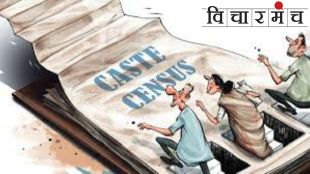 caste census danger to national unity