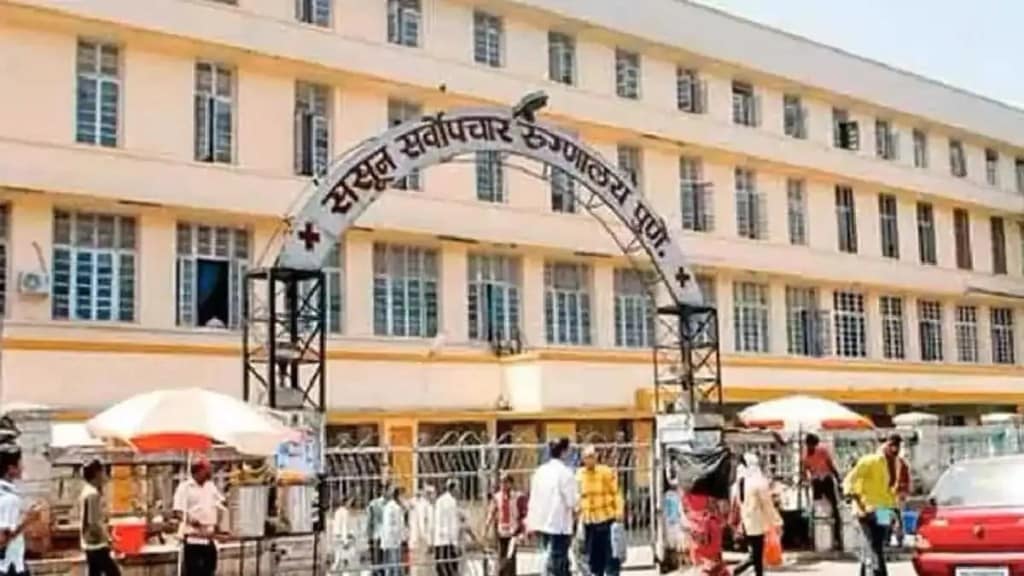 Sassoon Hospital loksatta news