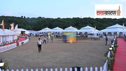 Maharashtra Tourism development corporation