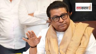 Maharashtra Navnirman sena loksatta news