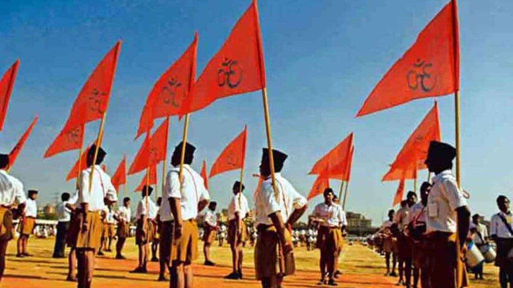 rashtriya swayamsevak sangh rashtriya swayamsevak sangh
