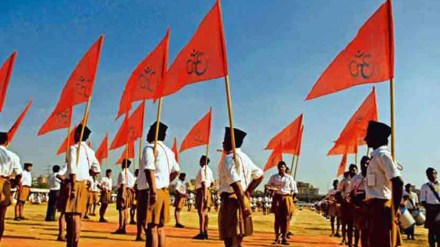 rashtriya swayamsevak sangh