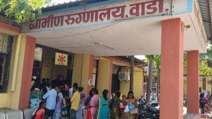 wada sub district hospital