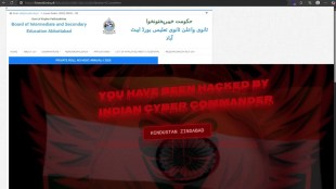 Pakistani websites hack news in marathi