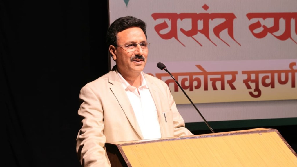 milind joshi vasant vyakhyanmala
