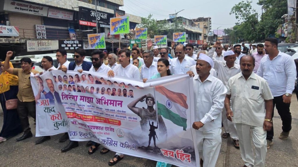 nashik congress news in marathi