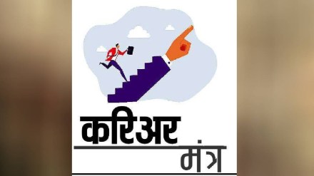 career mantra loksatta news
