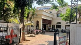 palghar rural hospital x ray