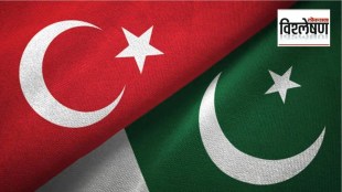 Pakistan turkey support loksatta news