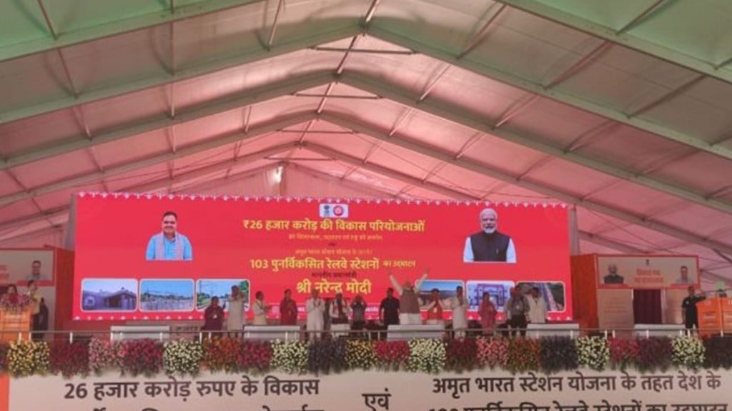 amrut bharat stations